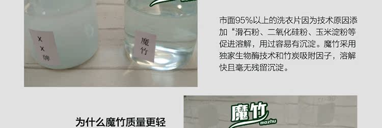 nước tẩy trắng Chính hãng ma thuật giặt tre chất lỏng thực vật tự nhiên siêu đậm đặc không phốt pho không chất huỳnh quang quần áo trẻ em sạch sẽ và dẻo dai - Dịch vụ giặt ủi nước javel