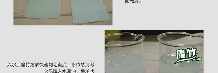 nước tẩy trắng Chính hãng ma thuật giặt tre chất lỏng thực vật tự nhiên siêu đậm đặc không phốt pho không chất huỳnh quang quần áo trẻ em sạch sẽ và dẻo dai - Dịch vụ giặt ủi nước javel