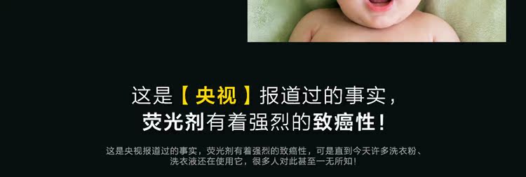 nước tẩy trắng Chính hãng ma thuật giặt tre chất lỏng thực vật tự nhiên siêu đậm đặc không phốt pho không chất huỳnh quang quần áo trẻ em sạch sẽ và dẻo dai - Dịch vụ giặt ủi nước javel
