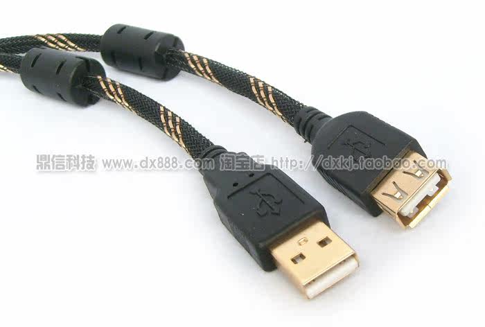 Câble extension USB - Ref 436721 Image 12