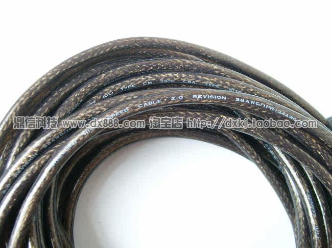 Câble extension USB - Ref 436785 Image 12