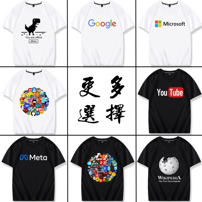 Google, dinosaur, short sleeve T-shirt