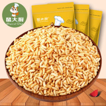 (Rat chef_fried rice 5 bags 540g) spicy office leisure snacks fried goods puffed snacks