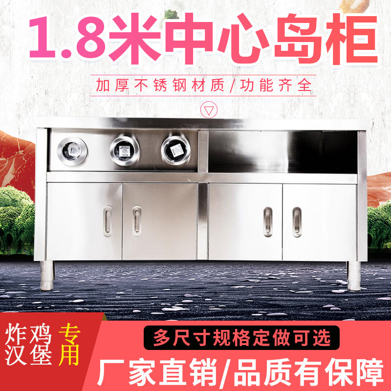 Centre Island 1 8 m Centre Island bench stainless steel workstation Operating table Hamburg Shop exclusive with scooters