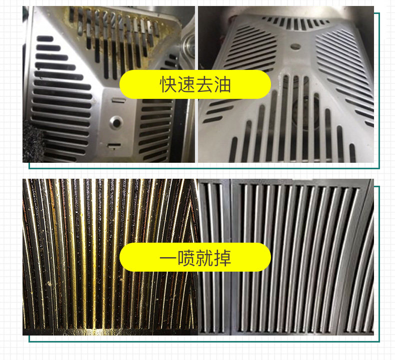 厨房油污清洁剂 500ml*3瓶 图7