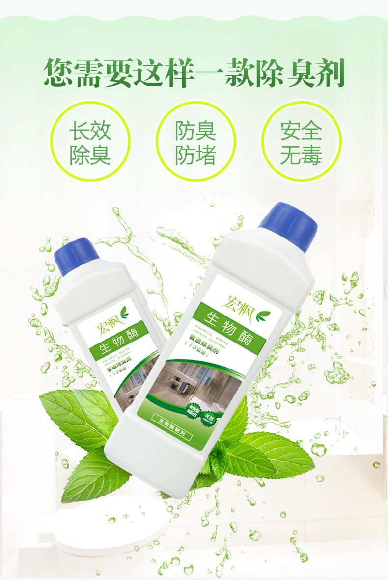 Cống khử mùi nhà bếp phòng tắm nhà vệ sinh đường ống khử mùi hôi cống thoát nước - Trang chủ nước tẩy bồn cầu cực mạnh