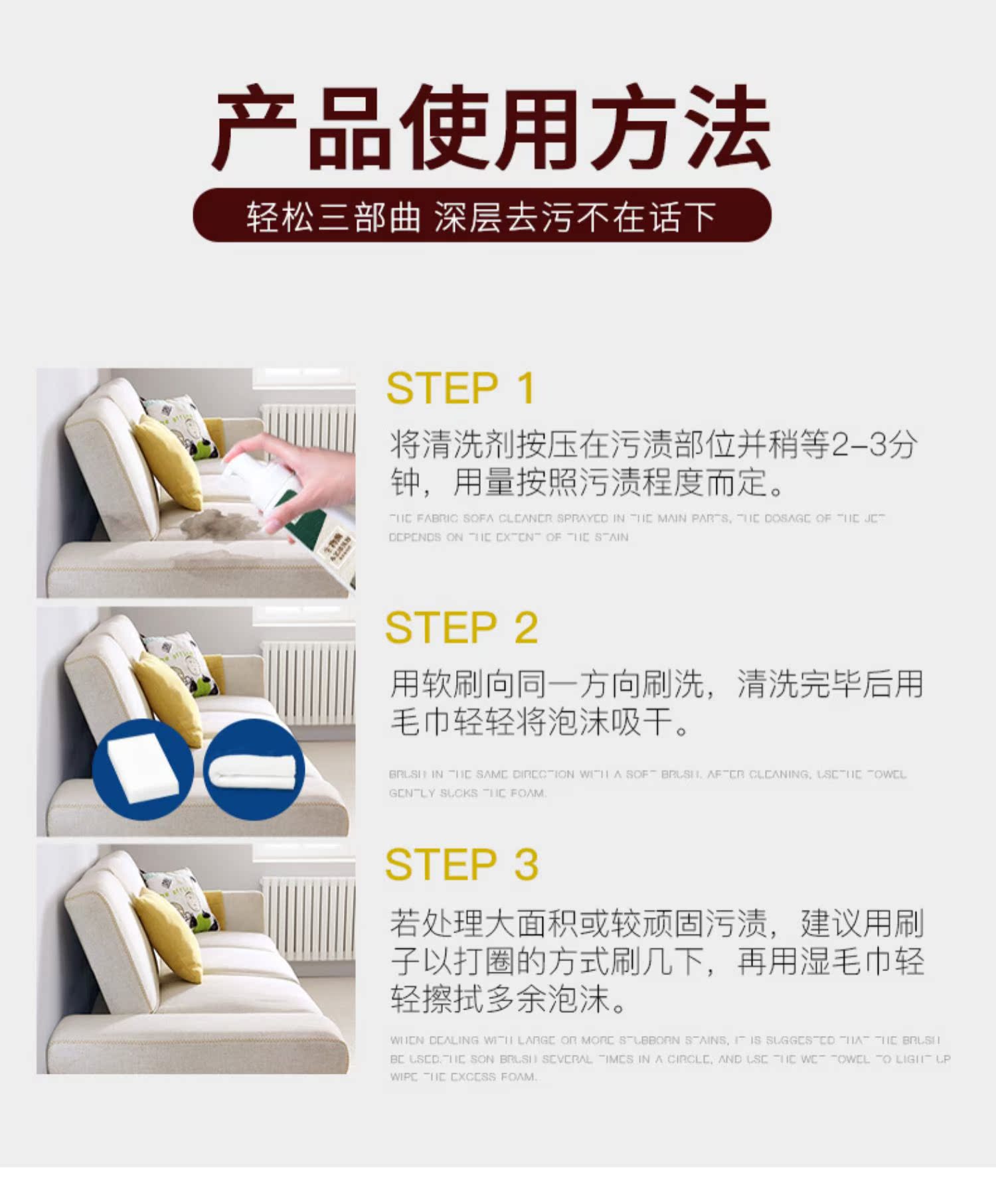 thuốc tẩy quần áo màu của hàn quốc	 Vải sofa làm sạch khử trùng dùng một lần hộ gia đình khô giặt Artifact rèm tường vải nệm thảm giặt miễn phí chất tẩy rửa - Dịch vụ giặt ủi nước tẩy quần áo trẻ em