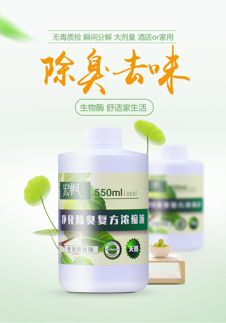 viên tẩy làm sạch máy giặt Nhà vệ sinh khử mùi khử mùi nhà vệ sinh nhà bếp cống khử mùi khách sạn mùi làm mát không khí - Trang chủ viên tẩy máy giặt