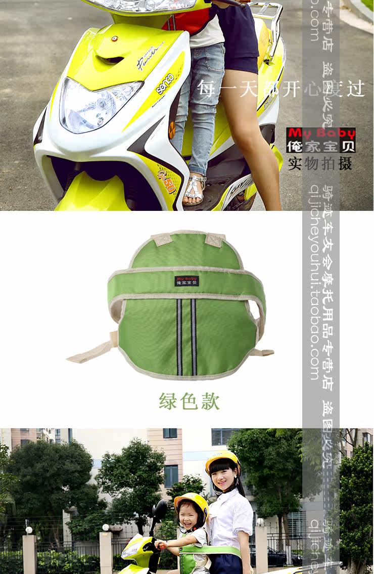siège enfants pour vélo - Ref 2439729 Image 34