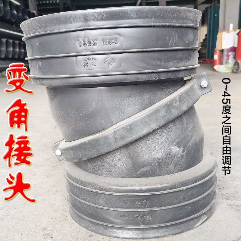 Hdpe Corrugated Pipe Variable Angle Joint 0 Degree 45 Degree Elbow 300 Conversion Joint Pipe Fitting Thickened 200400500600 Hdpe Corrugated Pipe Variable Angle Joint 0 Degree 45 Degree Elbow 300 Conversion Joint Pipe Fitting Thickened 200400500600