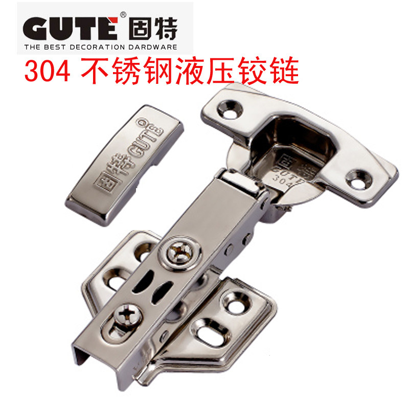 (Gute 303 305) 304 stainless steel hinge buffer damping hydraulic cabinet door hinge 1 price