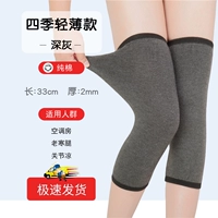 Весенние и летние стандартные модели Deep Grey [одна пара пар]