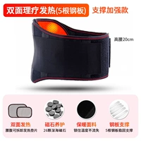 Увеличьте опорную модель-боковую тепло (5 стальной пластины+26 магнитов)