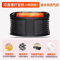 Огромная терапия с модернизацией+магнитная поддержание магнитной магнитной