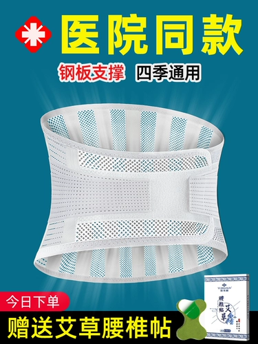 俞兆林 Медицинский поясной поясной склон