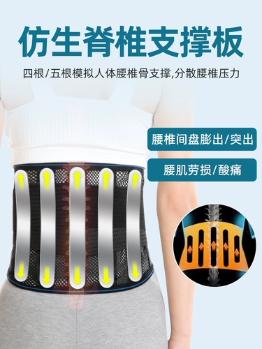 俞兆林 Медицинский поясной поясной склон