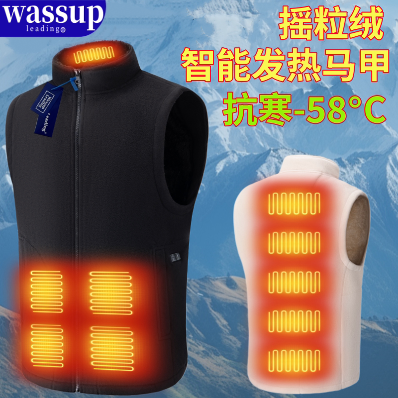 Wassup Leading Polar Fleece Rechargeable Heated Vest Smart Heating Vest Winter New Warm Vest