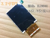 New 3 2 inch TFT ILI9341 driver 240*320 8-bit 16-bit interface 8080MCU interface