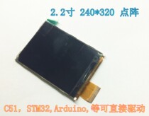 Brand new original 2 2 inch LCD TFT LCD screen 240*320 ILI9320 driver