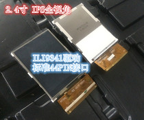 Brand new 2 4 inch LCD screen TFT LCD (no icon) with touch IPS screen ILI9341 driver