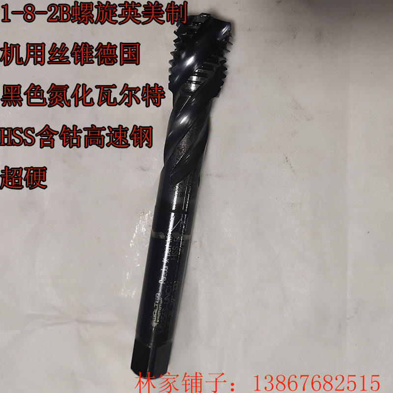 1-8-2B American screw machine tap German Walter wire tapping imported black nitrided super hard HSSE