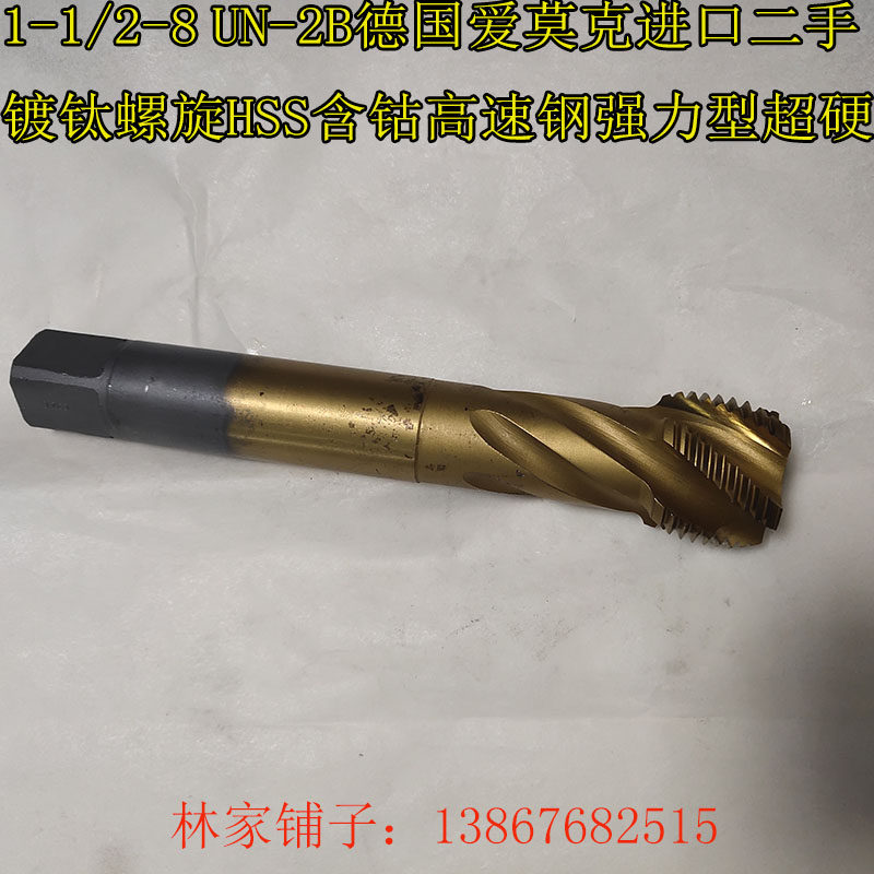 1-1 2-8 UN-2B Germany Amok imported titanium-plated spiral HSS cobalt-containing high-speed steel new products