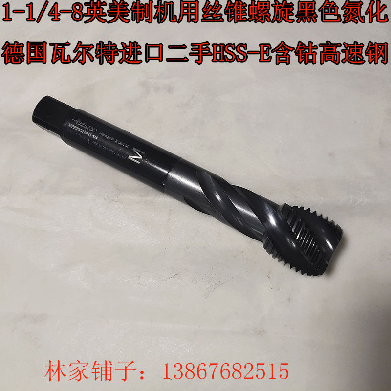 1-1 4-8 British and American machine with tap spiral black nitriding Germany Walter imported HSS-E cobalt-containing new products