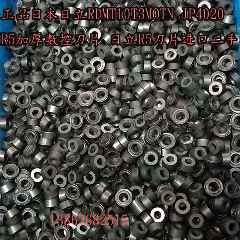 Japan Hitachi RDMT10T3MOTN JP4020R5 Thickening CNC blade Hitachi R5 blade