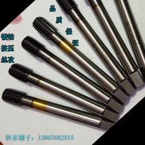 Tap for M3-M16 standard dental imported extruder Japan osg HSS cobalt-containing super hard Special