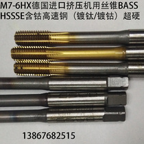 M7-6HX Germany imported extruder with Tap BASS HSSE cobalt high speed steel titanium cobalt electroplating Superhard