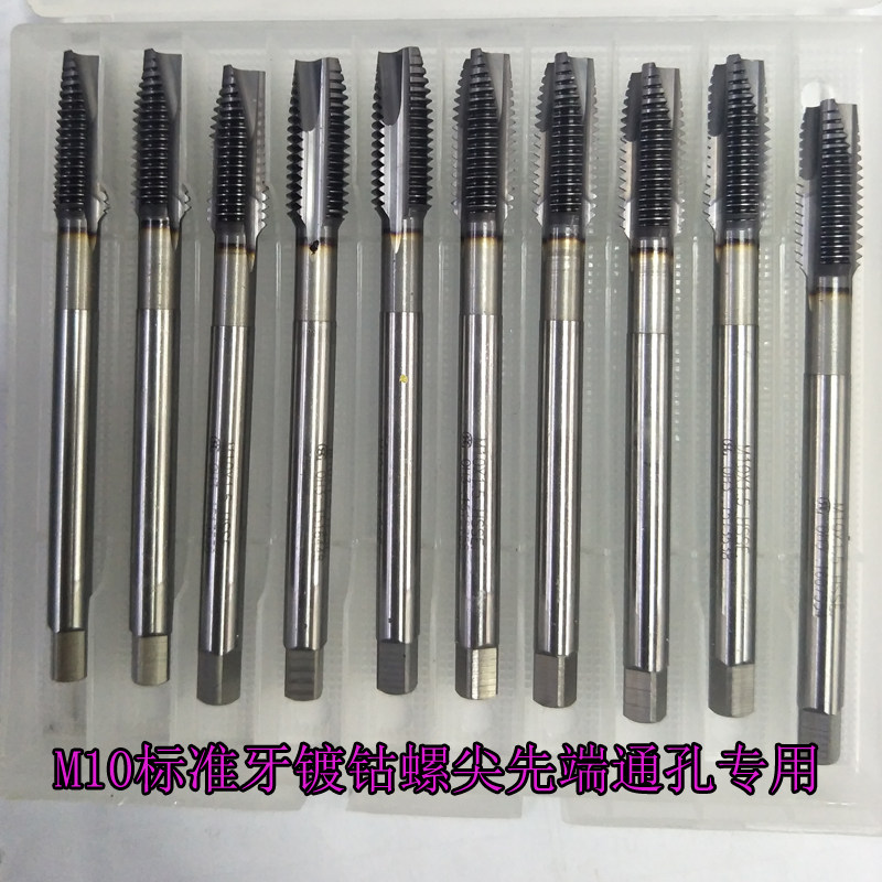 M10X100MM lengthened deep hole special cobalt plated super hard through hole imported from Japan OSG screw tapping hot sale