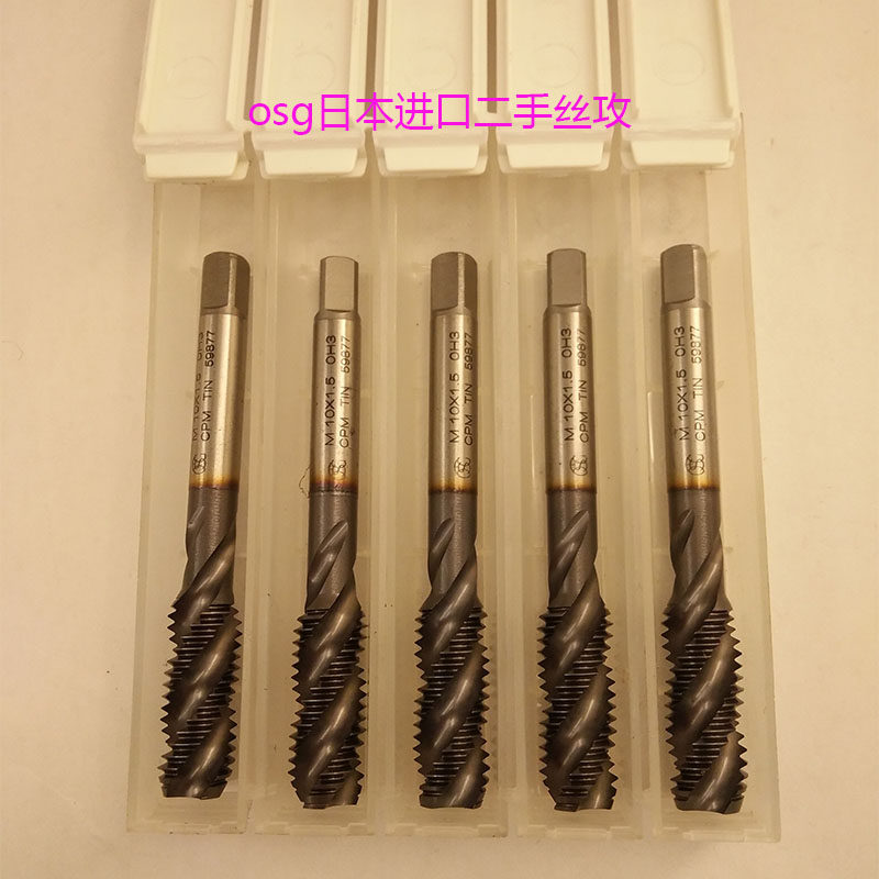 M3-M20 M3-M20 OH3 screw tap CPM powder high speed mesh surface plated cobalt spiral screw tapping osg Japanese import screw attack