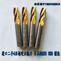 STRAIGHT SHANK END MILLS IMPORTED FROM JAPAN FUJIKOSHI NACHI COBALT-CONTAINING HIGH-SPEED STEEL SUPER HARD TITANIUM-PLATED HSS-CO 2-20MM