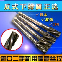 M10X1 Japan OSS machine OSG cobalt plating anti screw chip removal CPM machine with tap tap tap tap hot sale