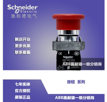 Schneider button switch with a normally closed red mushroom head sharp stop button XB2BS542C