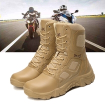 Motorcycle Shoes Man Riding Boots Steel Head Anti-Smash Anti-Fall Brigade Short Boots Breathable Knight Cross-country Locomotive Riding Shoes