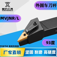 XU Blade Внешний CNC CNC Boat Drimpage Bar Darma кожа 35 градусов кожи лезвие 93 градуса MVJNR202020K16 Имитация
