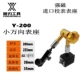 Бутик Wanxiang Watch Y-200 Levergers/Процентный стол Universal