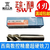 Southwest CNC precision grinding super hard straight shank white steel end mill 3 4 5 6 8 10 1214--24 Four-edged non-standard