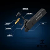 XU Blade Внешний CNC CNC Boat Drimpage Bar Darma кожа 35 градусов кожи лезвие 93 градуса MVJNR202020K16 Имитация