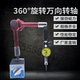 Daqiu (Light Rod Universal Rod)