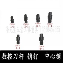 CNC turning tool holder accessories center Pin fastening screw CTM511 513 613 617 822 102 blade