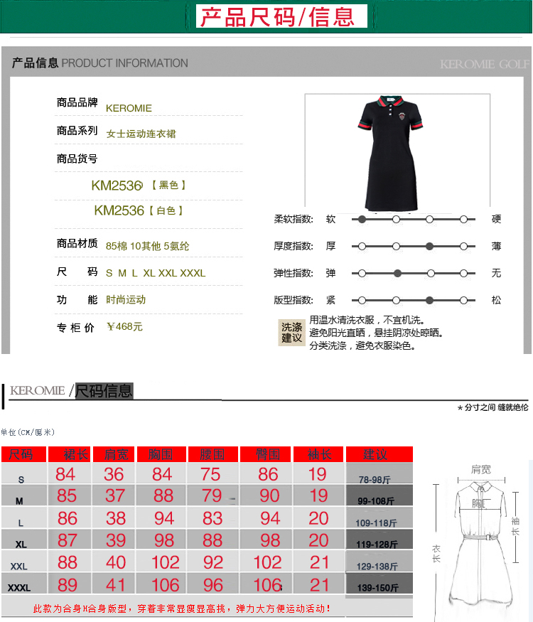 Mới golf váy golft áo sơ mi ve áo polo áo sơ mi của phụ nữ mỏng golf ngắn tay áo đầm 	túi đựng gậy golf xxio
