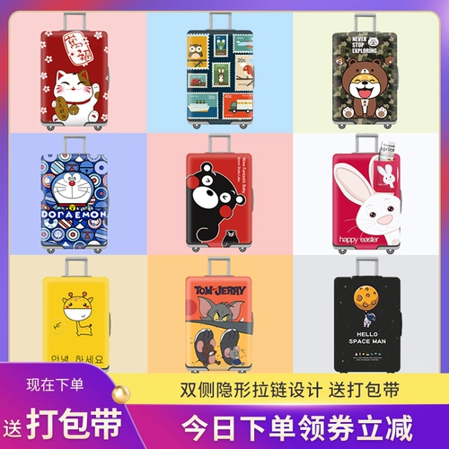 Эластичный чемодан, защитный чехол, коробка, износостойкая пылезащитная крышка, 30 дюймов, увеличенная толщина