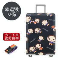 Lucky Monkey M 22-25 дюймов