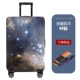 Haohan Galaxy M код 22-25 дюймов