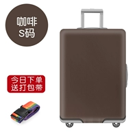 Кофейный, 21 дюймов