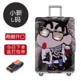 Эластичный чемодан, износостойкий защитный чехол, 28 дюймов, увеличенная толщина