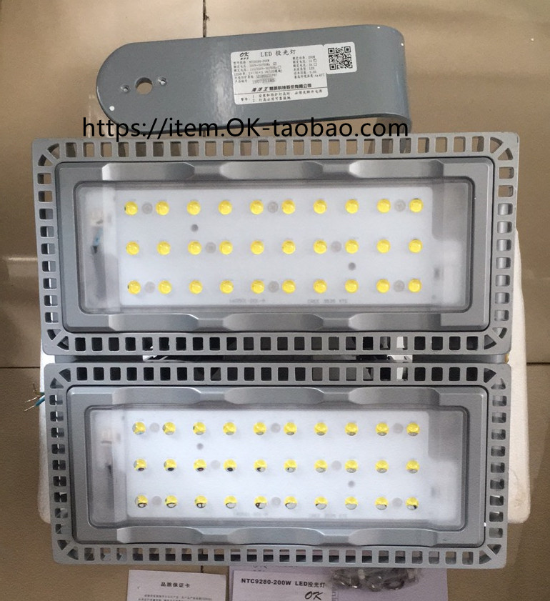 Ocean King NTC9280LED Spotlight 200W100W Shed Top Railway Platform Ship Substation Outdoor Spotlight 