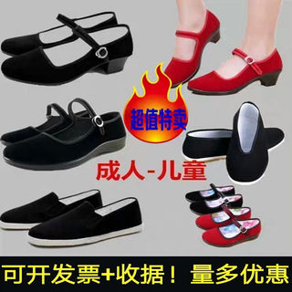 Black dance children's shoes old beijing cloth shoes